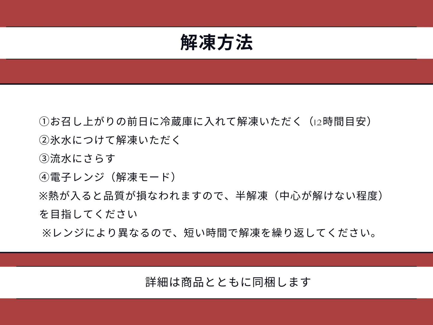 ポテバーグ（グルテンフリー・無添加ハンバーグ）